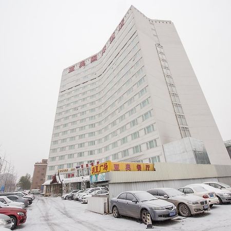 Ya'Ao International Hotel Pekin Dış mekan fotoğraf
