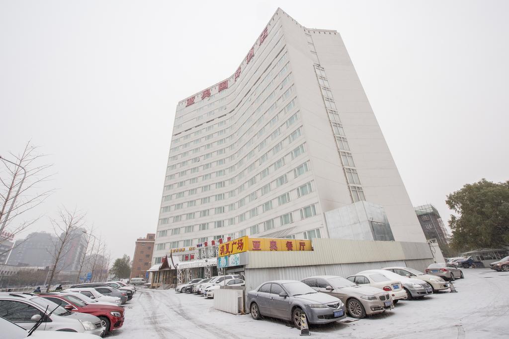 Ya'Ao International Hotel Pekin Dış mekan fotoğraf