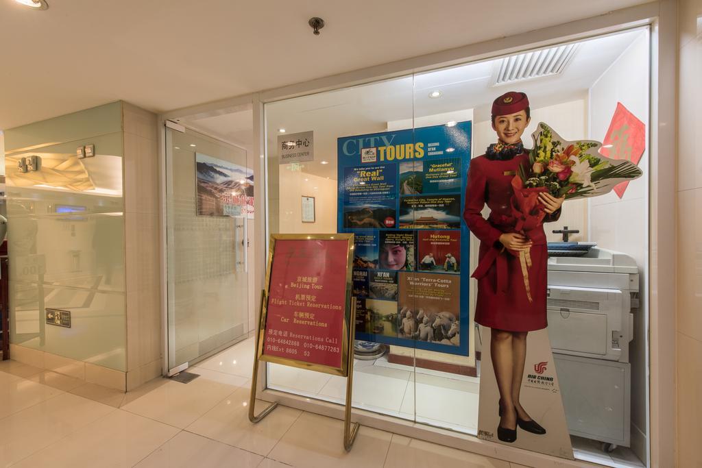Ya'Ao International Hotel Pekin Dış mekan fotoğraf